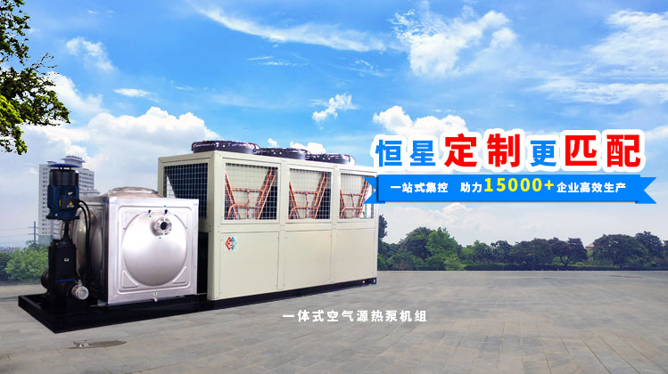 恒星制冷服務(wù)工業(yè)領(lǐng)域30年，安全、穩(wěn)定、低故障！