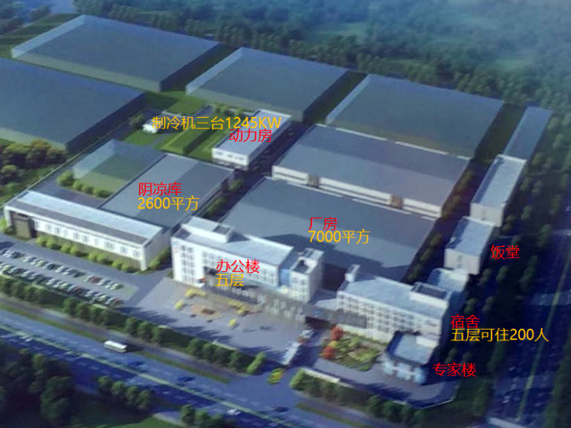 制藥廠公司宿舍樓食堂空調(diào)、熱水項(xiàng)目