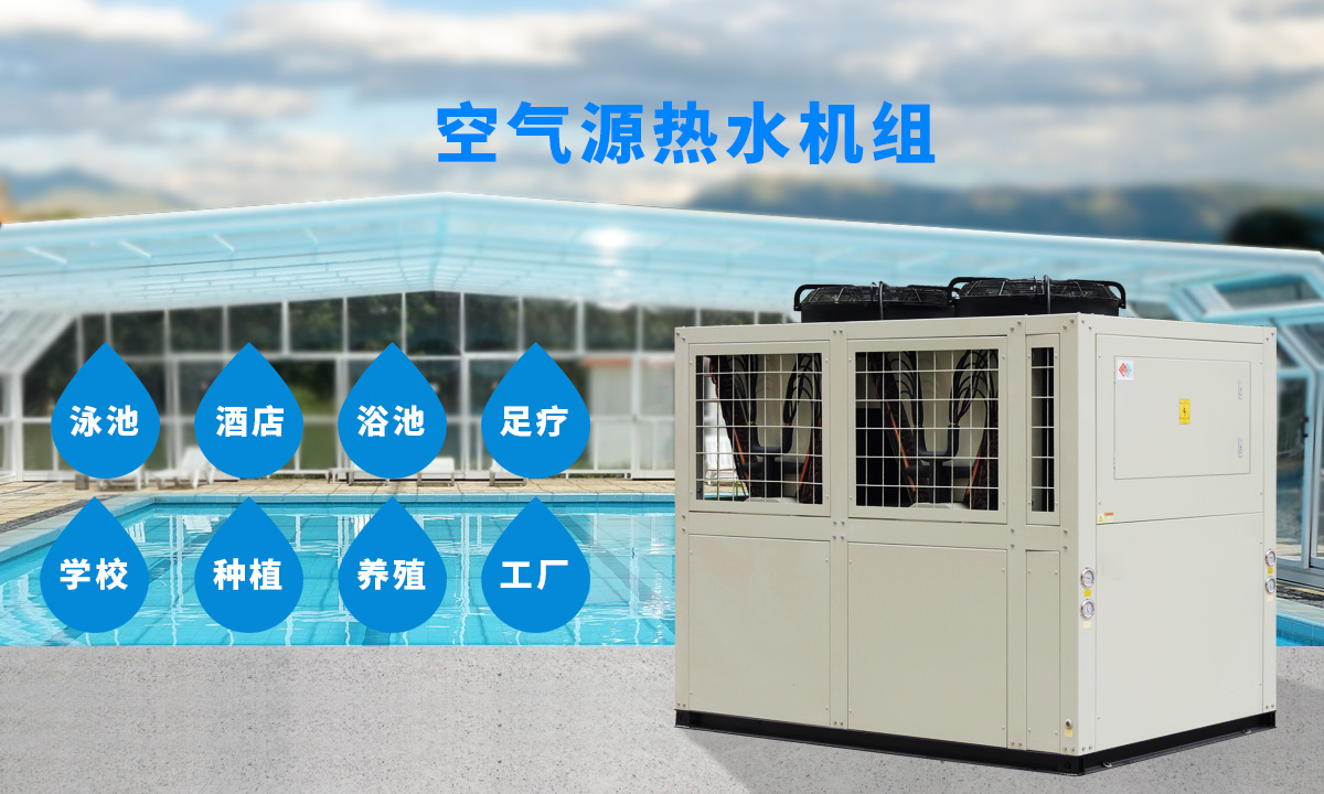 專供西北、東北地區(qū)智能除霜 強(qiáng)勁制熱