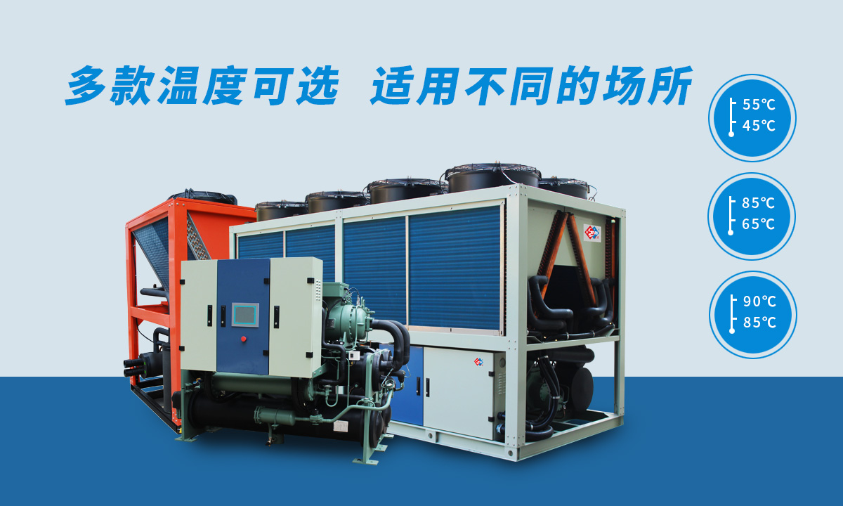 恒星智能熱水機(jī)組多款溫度選擇,適用不同場所